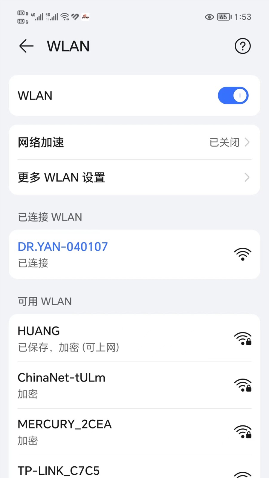 YanDoctor图4