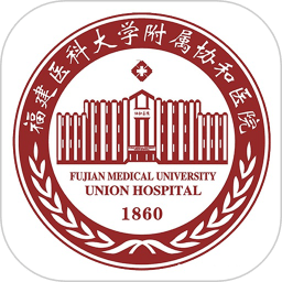 掌上协和医院 
