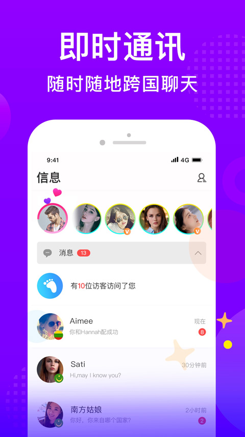 WorldTake图4