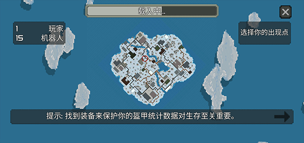 枪击大逃杀最新版图5