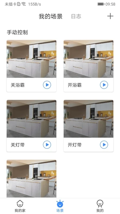 数联智能(2)