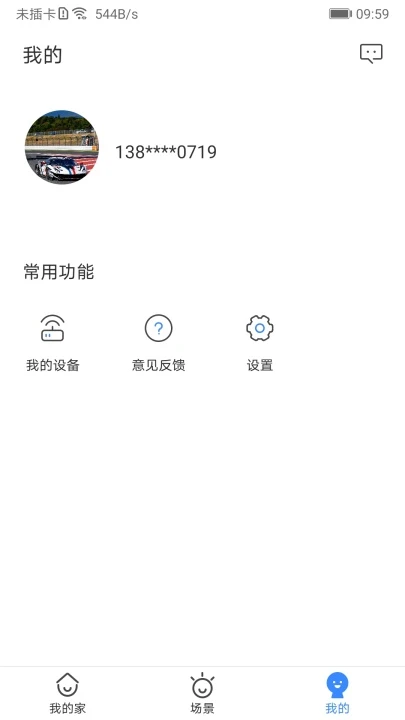 数联智能(1)