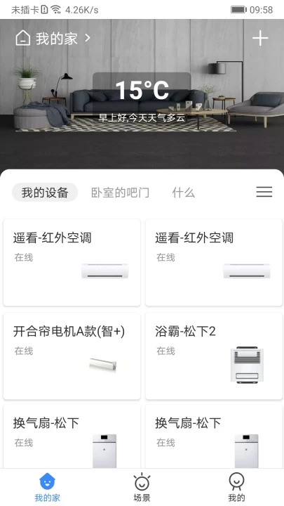 数联智能(4)