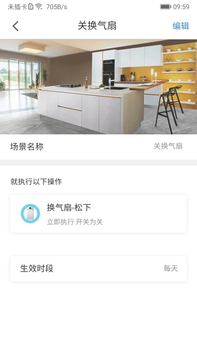 数联智能(3)