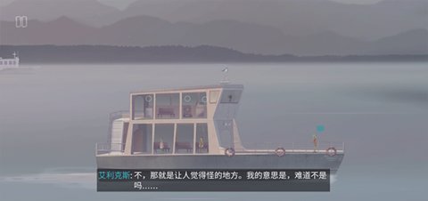 oxenfree(4)