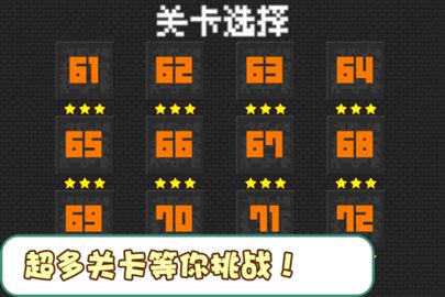 食人花游戏(4)