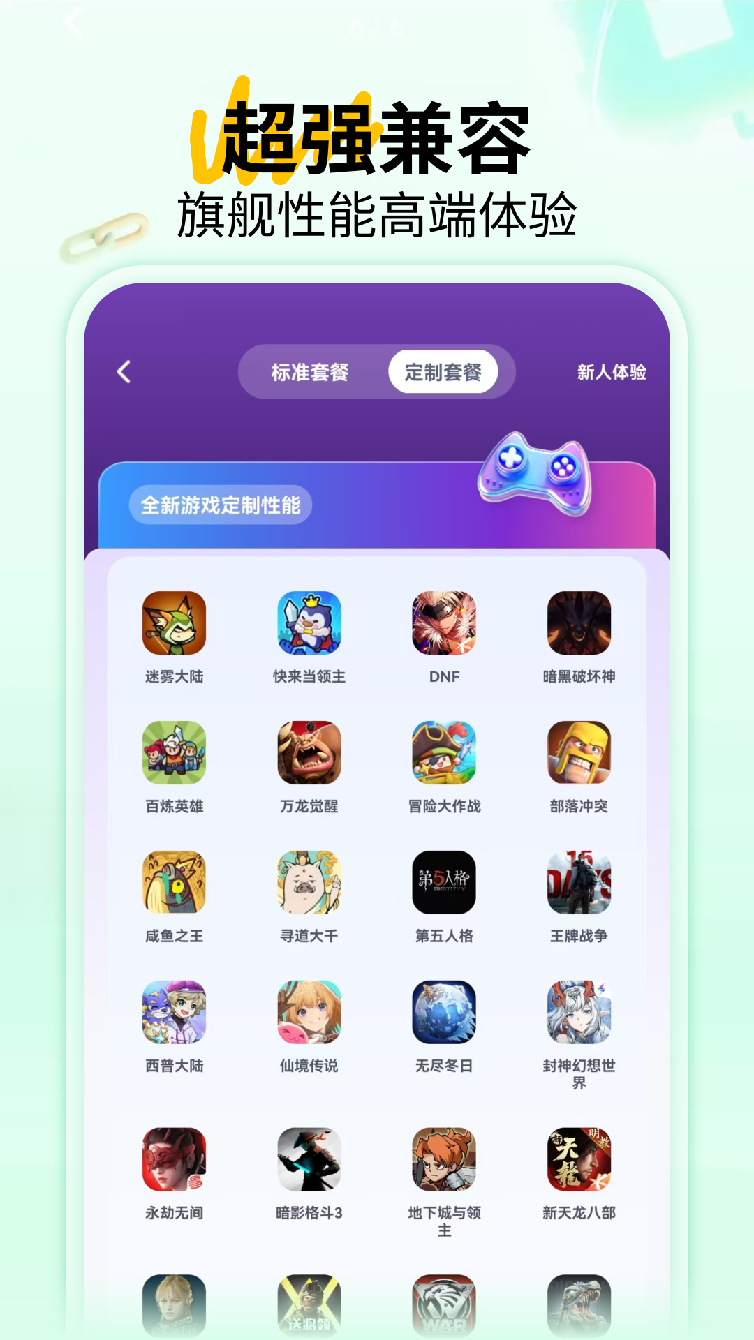 傲晨云原版图2