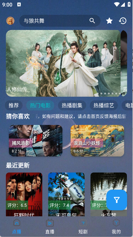 熊二影院
