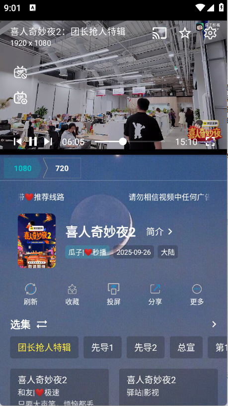 熊二影院