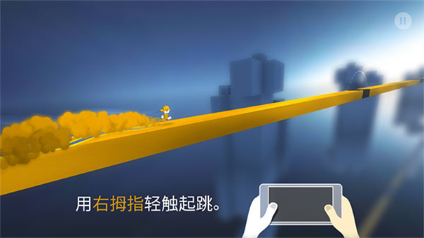 极速变色龙正版图1