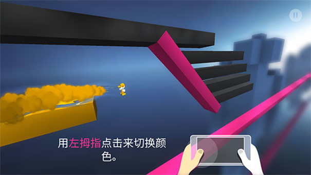 极速变色龙正版图3