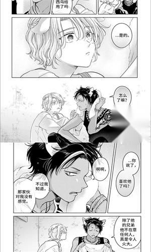 啵乐漫画免费版