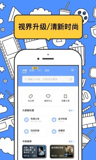 坏坏猫安卓免费版图2