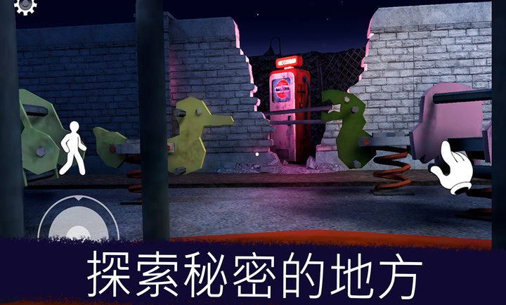恐怖冰淇淋1重置版(3)