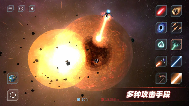 星战模拟器(4)