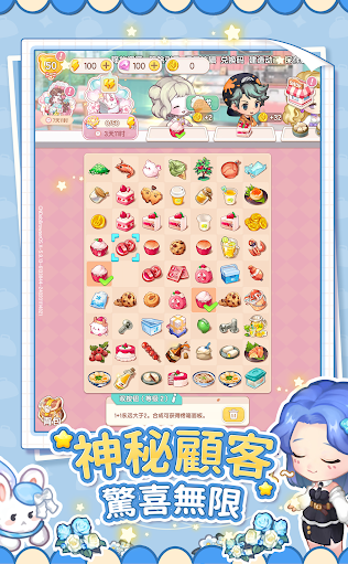 美食手札图4