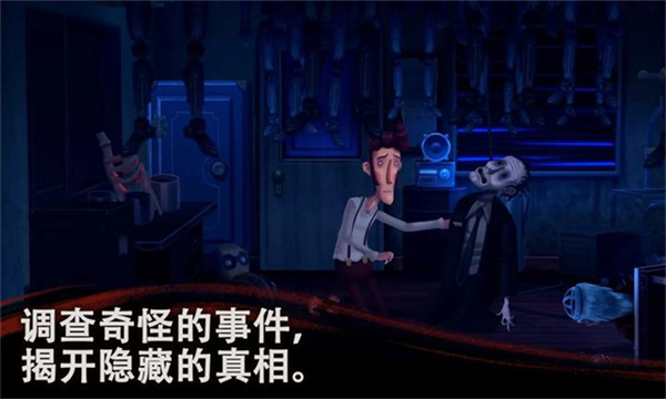 幽影之线(1)