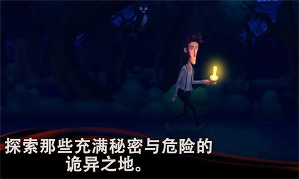 幽影之线(4)