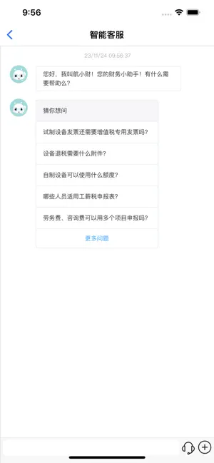 航大通