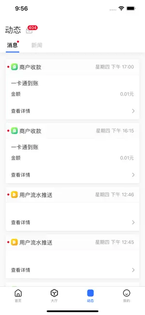 航大通