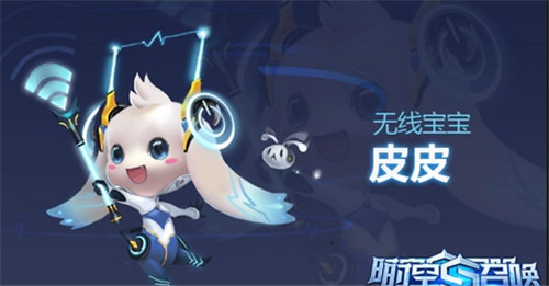 时空召唤(3)