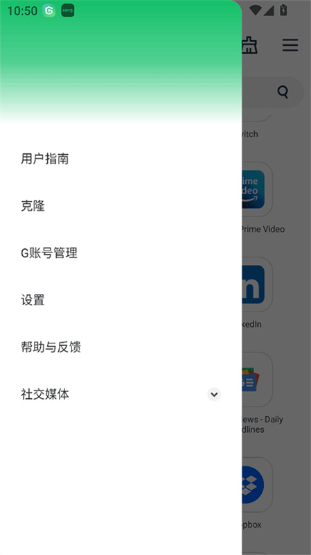 GBox正版图1