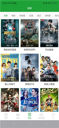 菠萝视频纯净版(2)