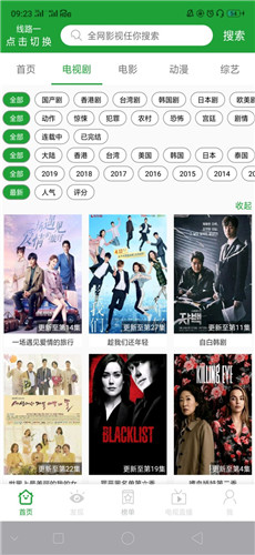 菠萝视频纯净版(3)
