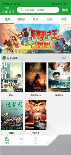 菠萝视频纯净版(4)