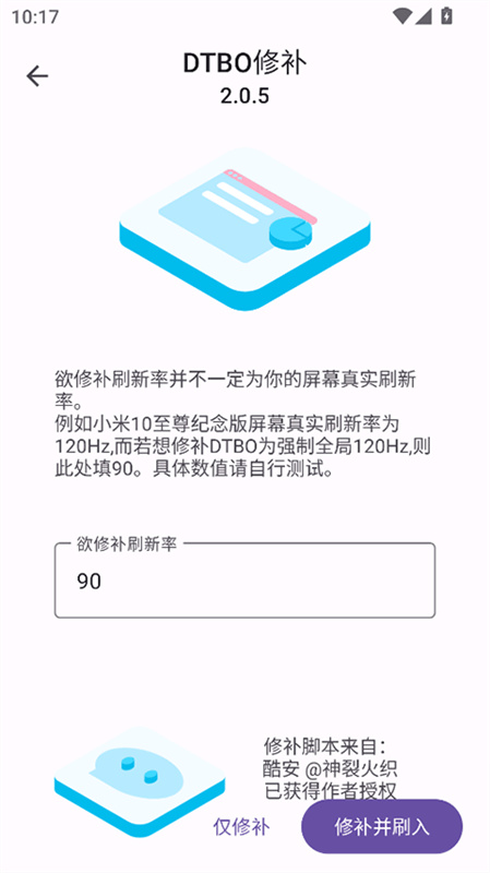 IMG助手图3