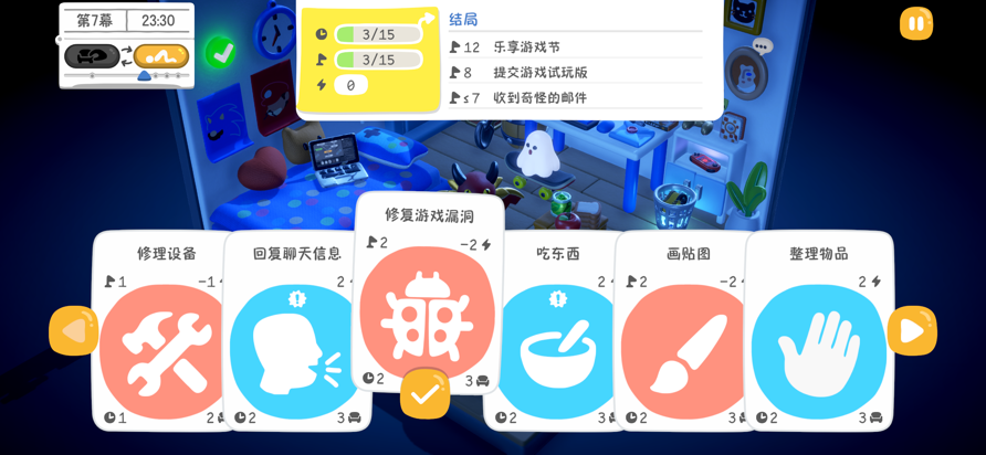 累趴侠图2