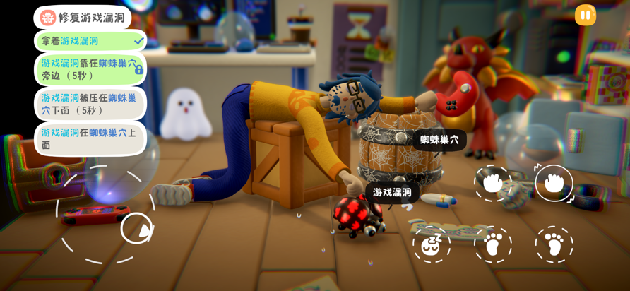 累趴侠图5