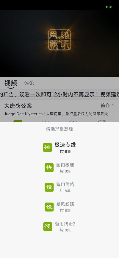 tvb云播全网唯一截图4