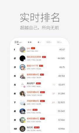 扫雷联萌最新版图2