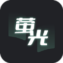 荧光阅读无广告版 V1.1