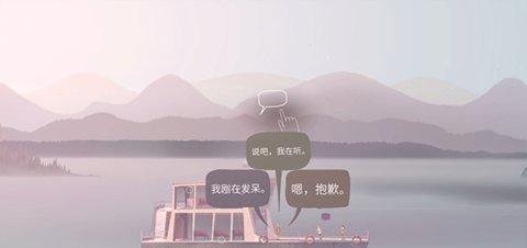oxenfree(2)