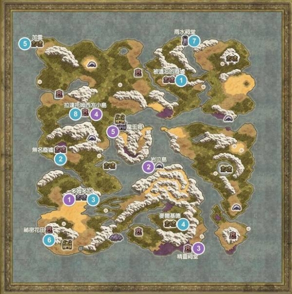 《勇者斗恶龙1重制版》罗德套装怎么获得
