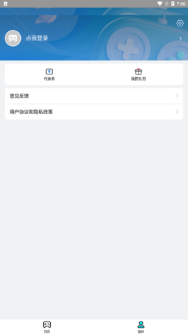 趣玩盒子(2)