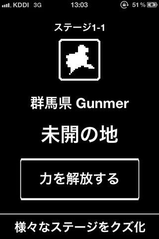 新型中二病汉化版