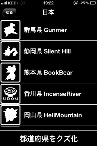 新型中二病汉化版