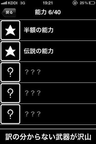 新型中二病汉化版