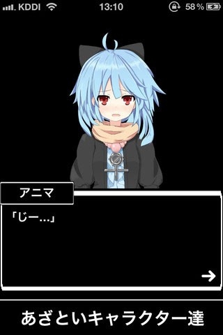 新型中二病汉化版