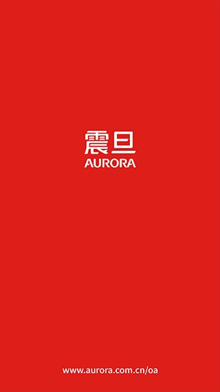 震旦打印机手机最新版图1