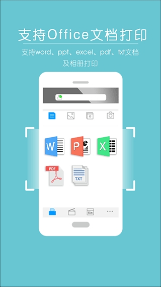震旦打印机手机最新版图4