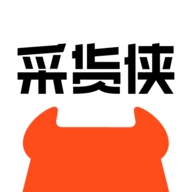 采货侠最新免费版