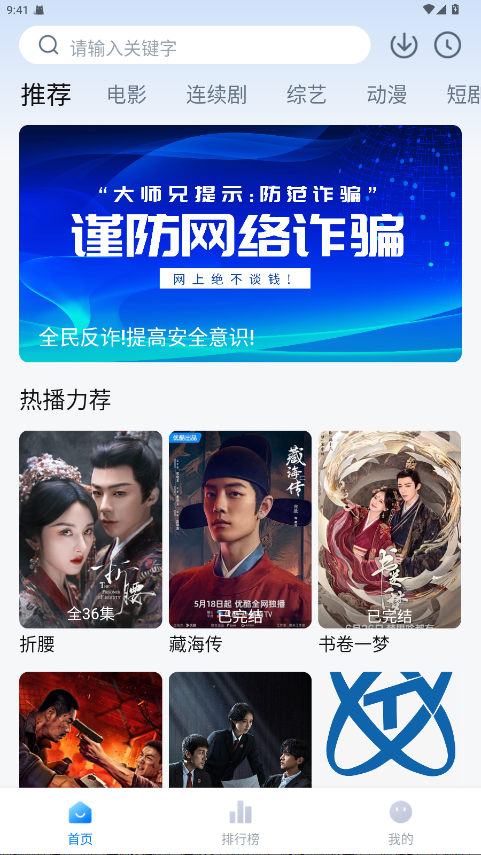 新大师兄影视正版(1)