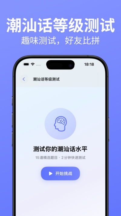 潮语坊最新版图4