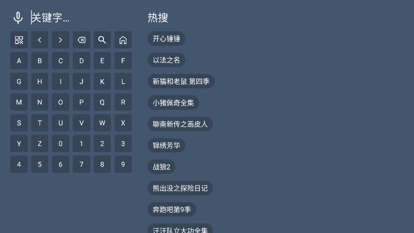 蓝光4K影视解锁去广告版图2