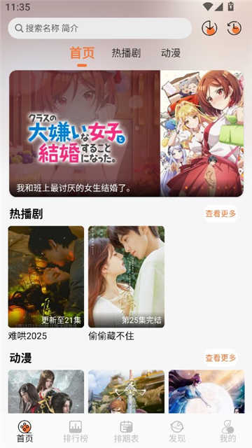 MiFans正版图3
