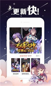 油条漫画阅读无限阅读币手机最新版图3